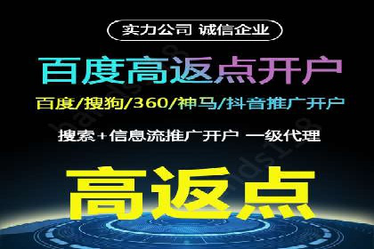 360信息流广告案例：行业洞察与趋势