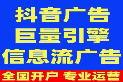 信息流广告投放公司案例应用场景