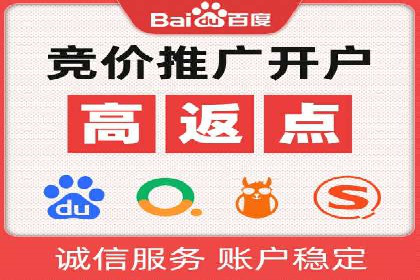 百度推广案例：企业营销成果展示
