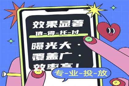 行业趋势观察：信息流代运营的未来展望